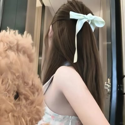 美女与纯情男
